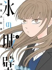 韩国漫画系列IP综艺化资讯配图