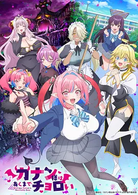 韩国漫画系列 新作预告图